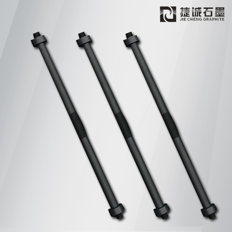 真空爐石墨加熱棒，真空爐石墨件石墨加熱棒，真空爐石墨件，真空爐石墨配件，真空爐石墨發(fā)熱元件，真空爐石墨件生產(chǎn)廠家