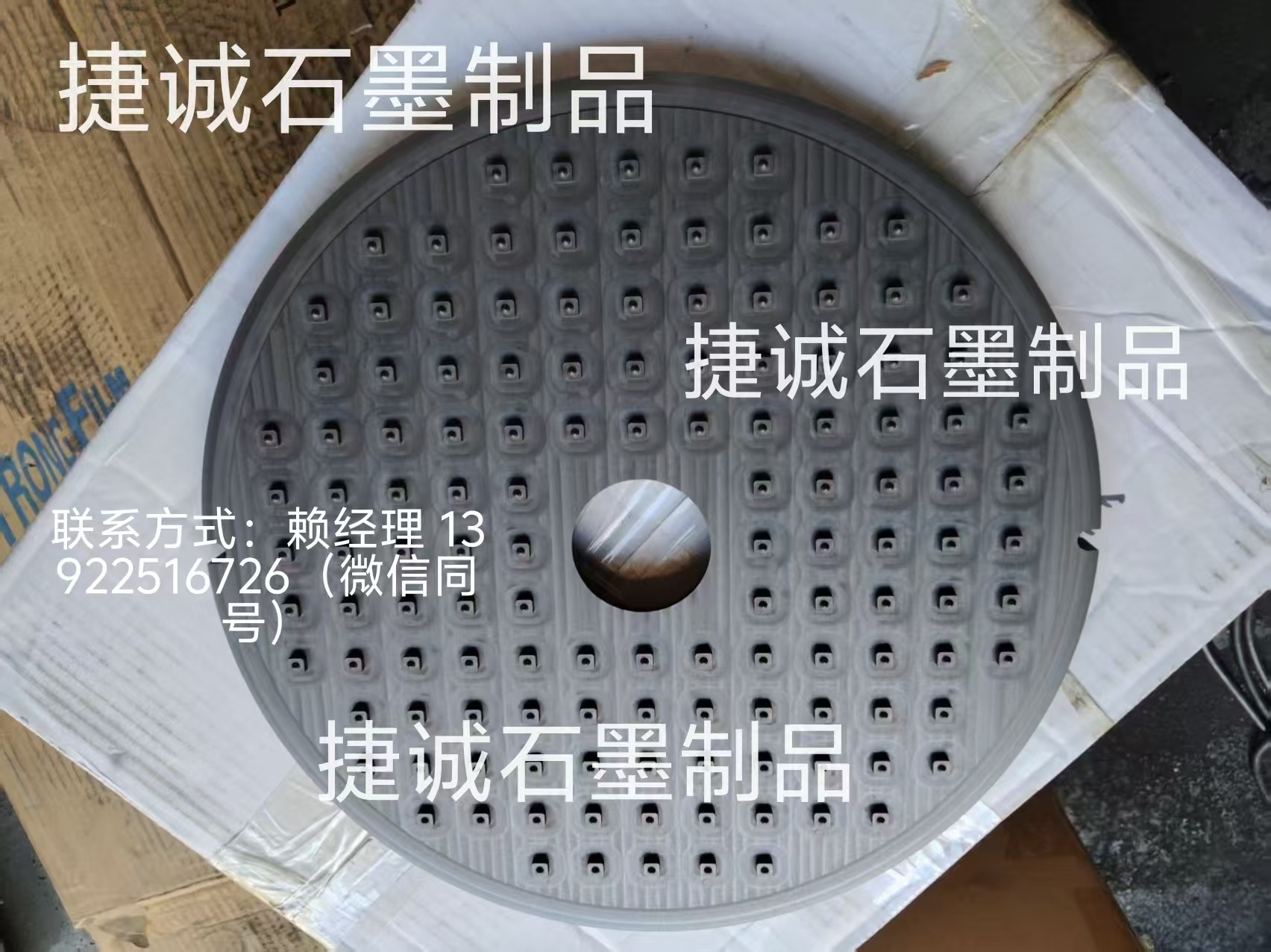 鎢鋼刀具燒結盤